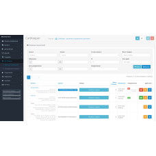 CartKeeper - αποθήκευση και διαχείριση καλαθιού αγορών