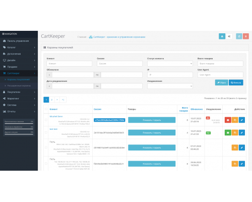 CartKeeper - shopping cart storage and management