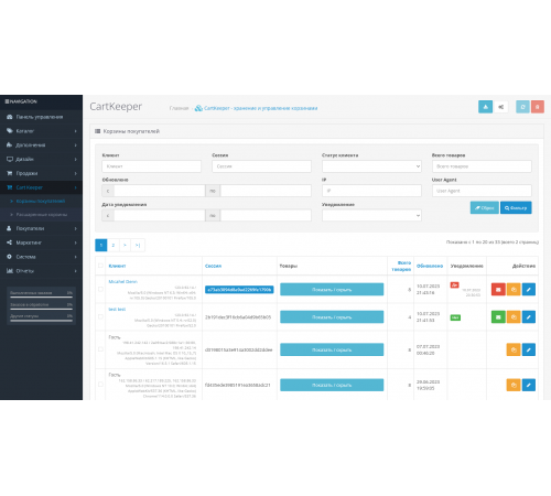 CartKeeper - penyimpanan dan pengelolaan keranjang belanja