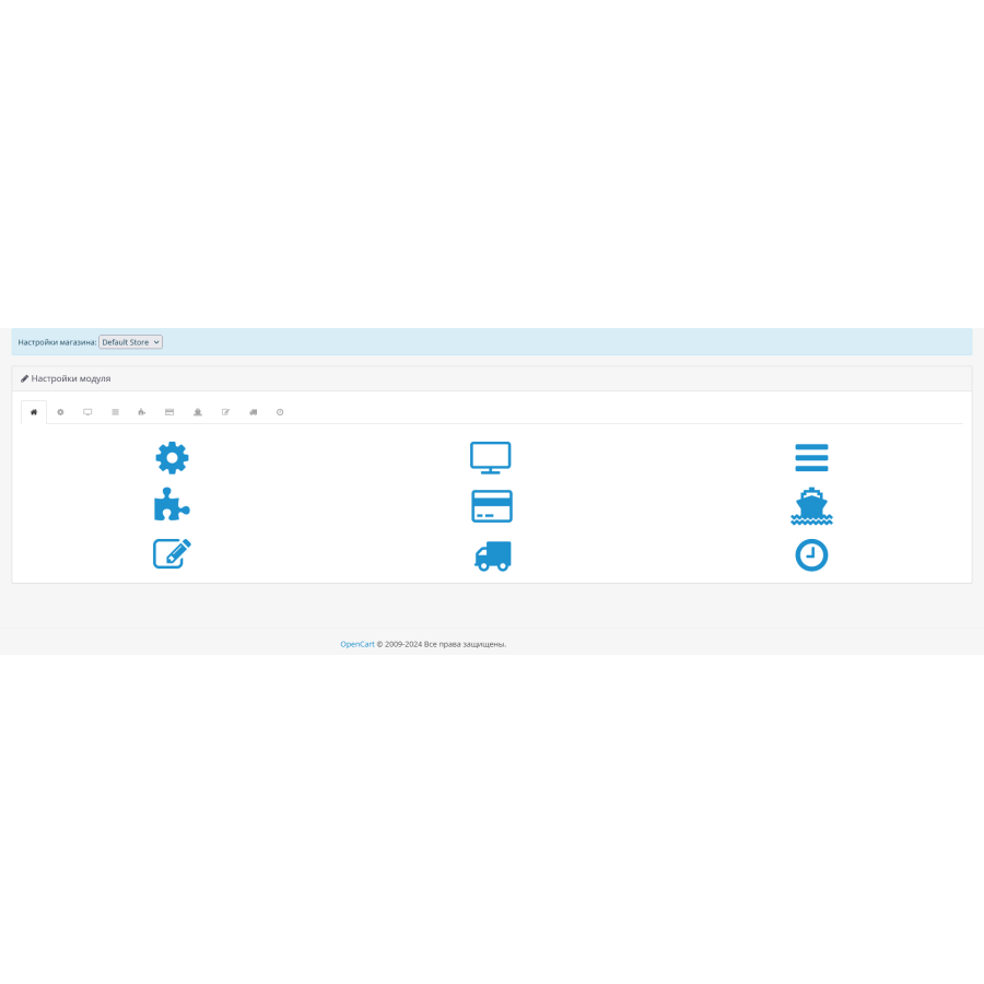 Оформление заказа на одной странице