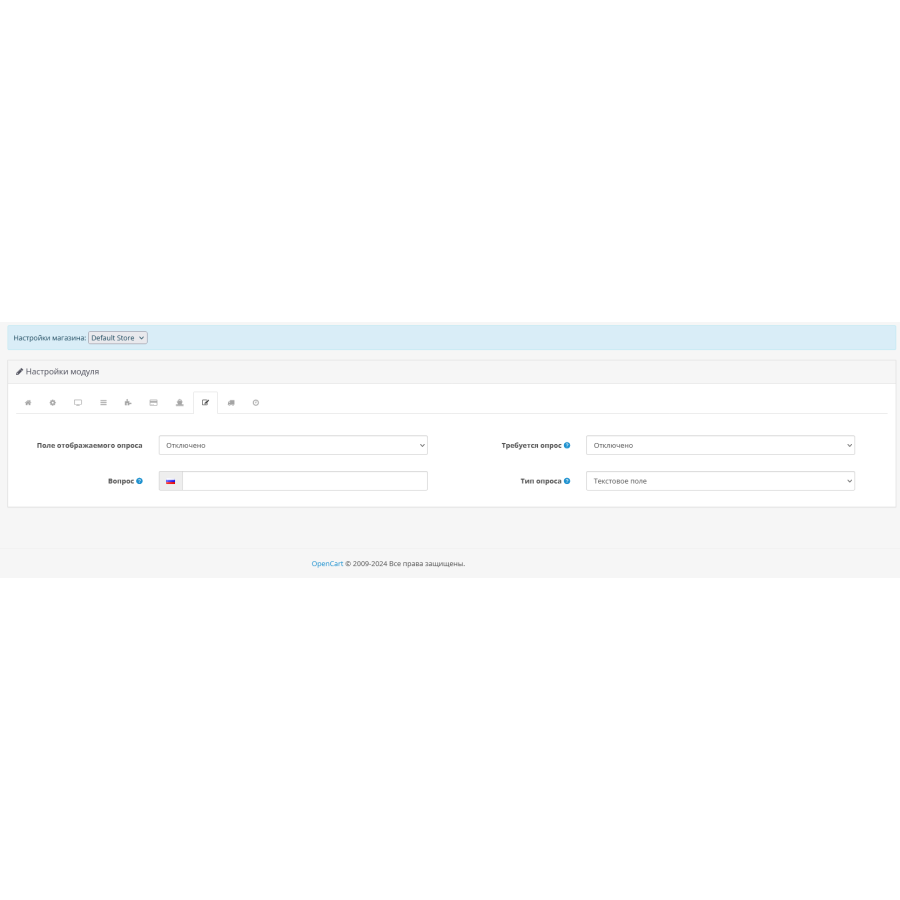 Оформление заказа на одной странице