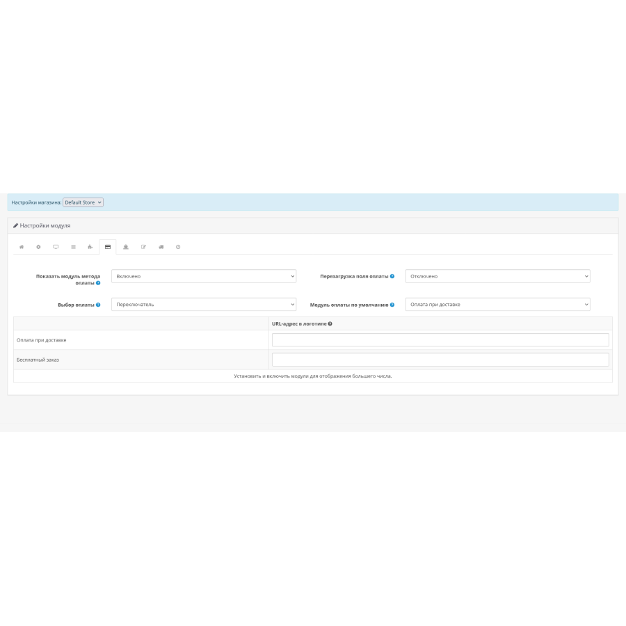 Оформление заказа на одной странице