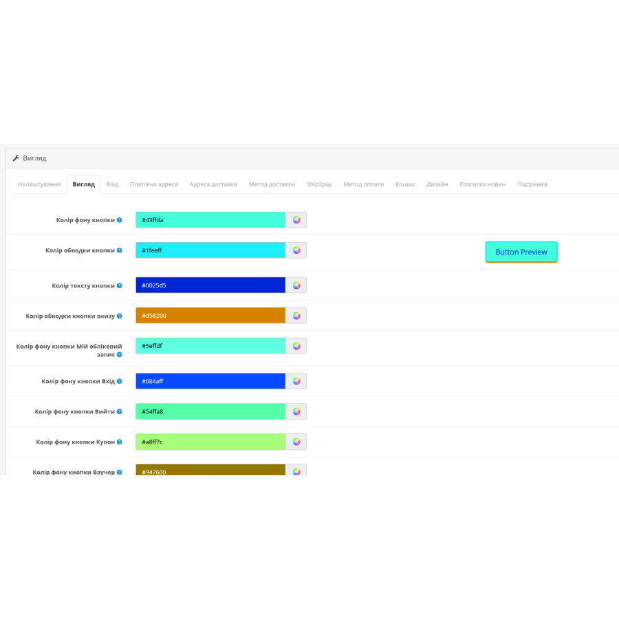 Ordering on one page One Page Super Checkout