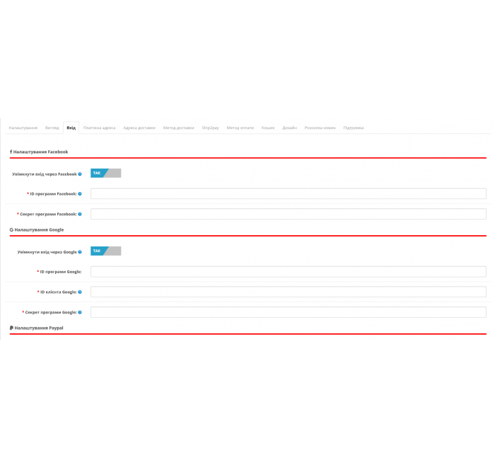 Оформлення замовлення на одній сторінці One Page Super Checkout Оформлення замовлення на одній сторінці One Page Super Checkout