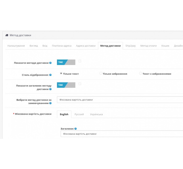 Оформлення замовлення на одній сторінці One Page Super Checkout Оформлення замовлення на одній сторінці One Page Super Checkout