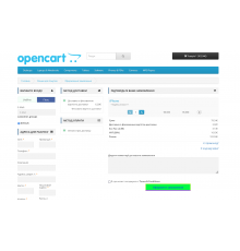 Оформлення замовлення на одній сторінці One Page Super Checkout