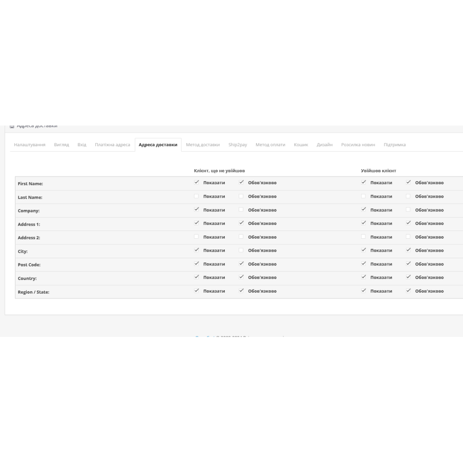 Ordering on one page One Page Super Checkout