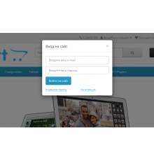 Registration and authorization in the POPUP window for Opencart 3