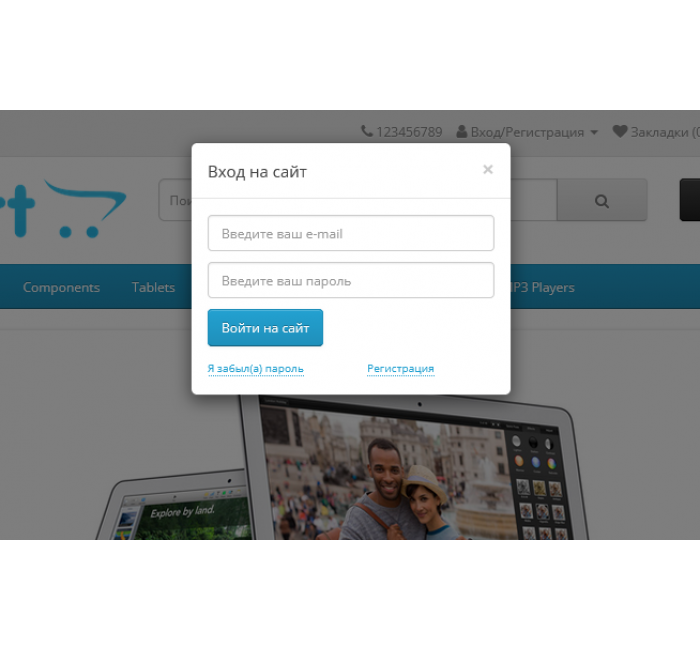 Реєстрація та авторизація у POPUP вікні для Opencart 3 Реєстрація та авторизація у POPUP вікні для Opencart 3