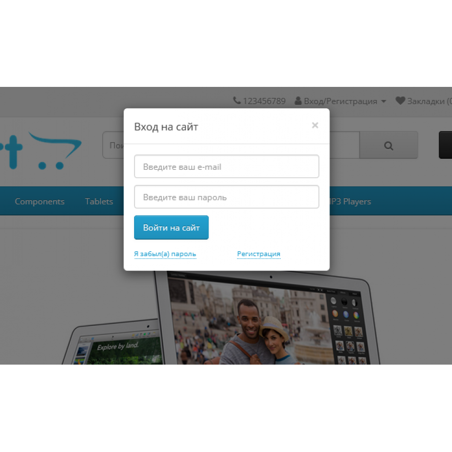 Registration and authorization in the POPUP window for Opencart 3