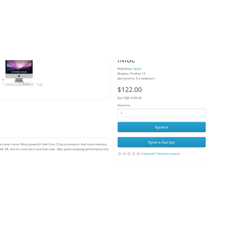 Γρήγορη παραγγελία με επιλογές, στόχους Google