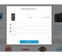 Quick order with options, Google goals