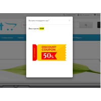 Retener a los usuarios que abandonan el sitio