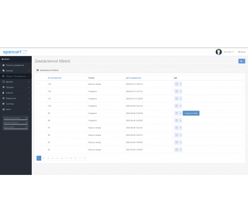 Meest API, Ajax Quick Checkout, Smart Checkout Meest delivery, OpenCart checkout integration