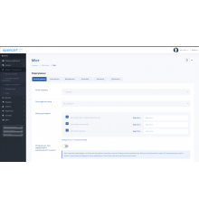 Meest delivery, OpenCart checkout integration