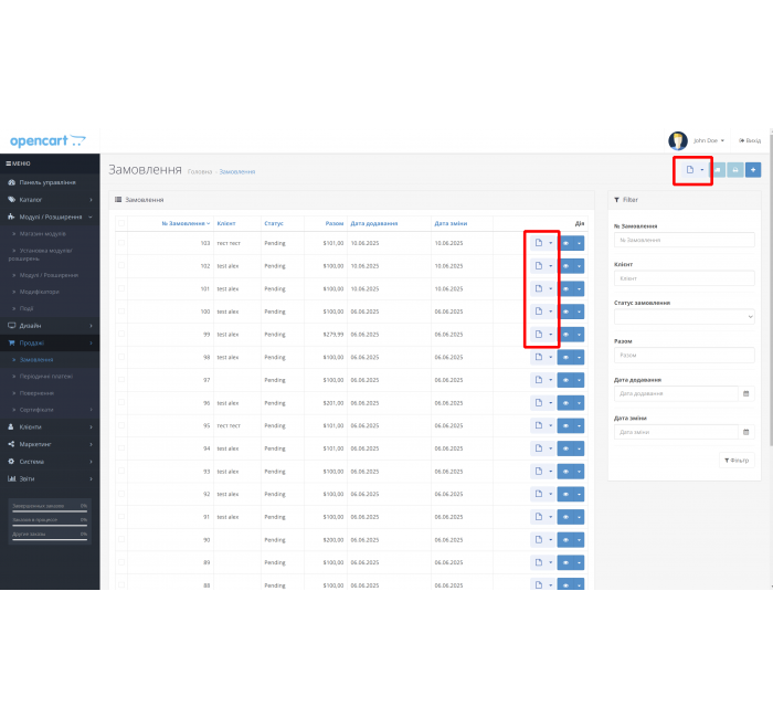 Meest Mail — ενότητα παράδοσης για OpenCart με υποστήριξη Quick Checkout και Smart Checkout Meest API - Ενότητα Παράδοσης Meest για OpenCart (Ενημερωμένη έκδοση) 1.5.0