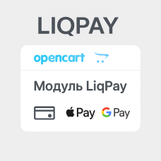 Σύστημα πληρωμών LiqPay για το OpenCart