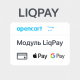 Платіжна система LiqPay для OpenCart