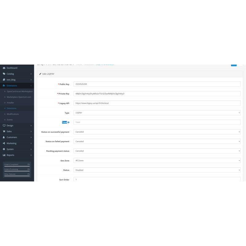 Σύστημα πληρωμών LiqPay για το OpenCart