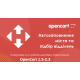 Нова Пошта - автозаповнення міста та підбір відділень