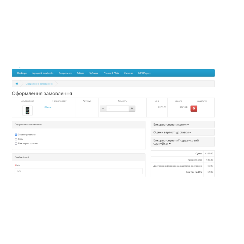 Zamów moduł subskrypcji dla Opencart