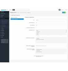 Pesan modul berlangganan untuk Opencart