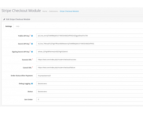 Stripe Checkout Module для OpenCart (Оплата з переходом на Stripe)