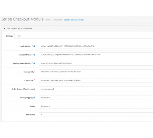 Stripe Checkout Module для OpenCart (Оплата с переходом на Stripe)