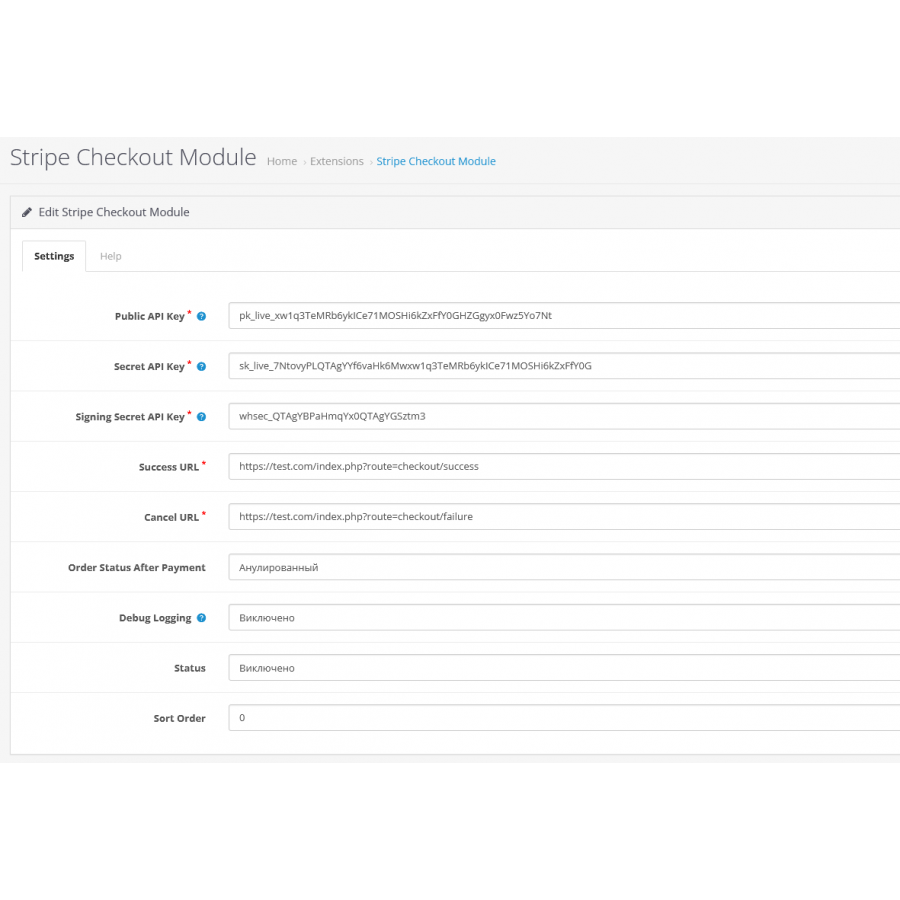 Stripe Checkout Module для OpenCart (Оплата з переходом на Stripe)