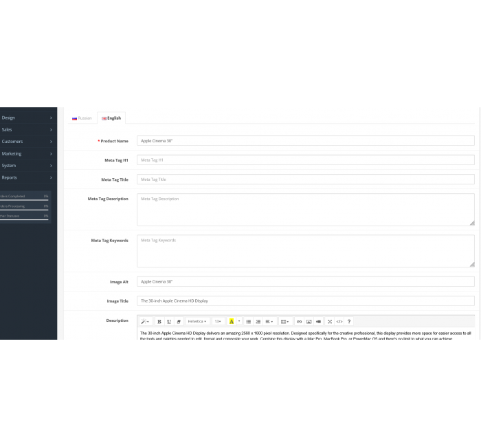 Υπηρεσία τροποποίησης OpenCart, λειτουργίες Alt και Title για εικόνες Το Alt και ο τίτλος σας για τις κύριες εικόνες προϊόντων
