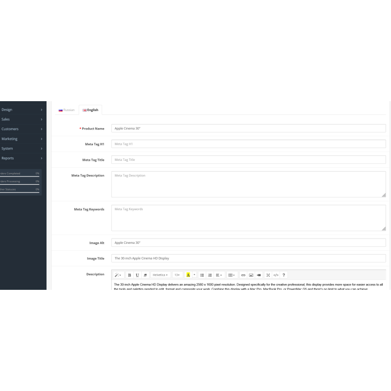Негізгі өнім кескіндеріне арналған Alt және Title мәндеріңіз