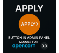 Кнопка застосувати в адмінці для Opencart