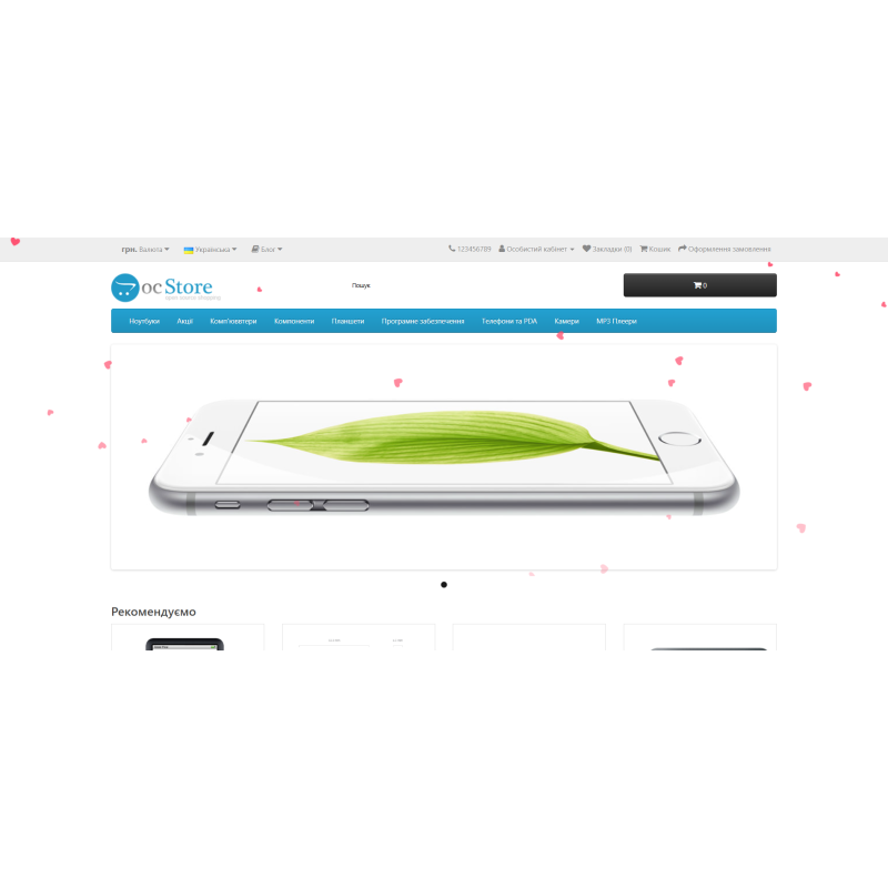 OpenCart 3 үшін Валентин күніне арналған веб-сайтқа арналған жүрекшелер модулі