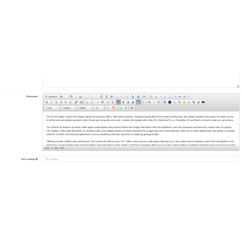 Модуль відео з сервера для Опенкарт