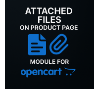 Прикрепленные файлы для скачивания на странице товара OpenCart