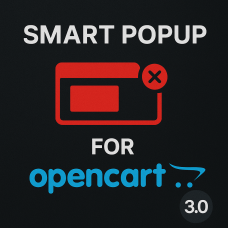Модуль Розумний Popup для створення спливаючих вікон та cookie-повідомлень в OpenCart