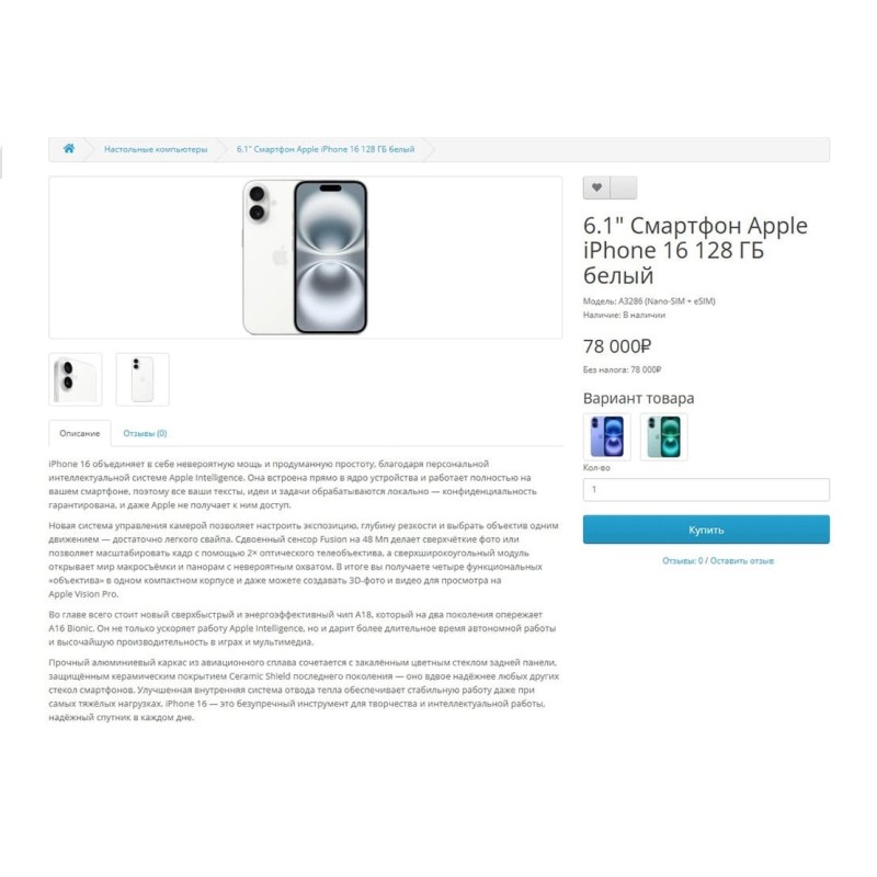 OpenCart үшін өнім нұсқалары – өнім нұсқалары модулі