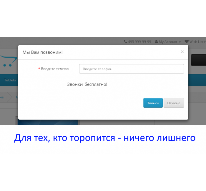 IMCallMeAskMe - Замовити зворотний дзвінок - Задати питання IMCallMeAskMe - Замовити зворотний дзвінок - Задати питання