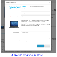 IMCallMeAskMe - Geri zəng tələb edin - Sual verin