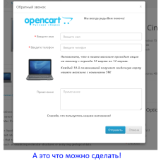 IMCallMeAskMe - Geri zəng tələb edin - Sual verin