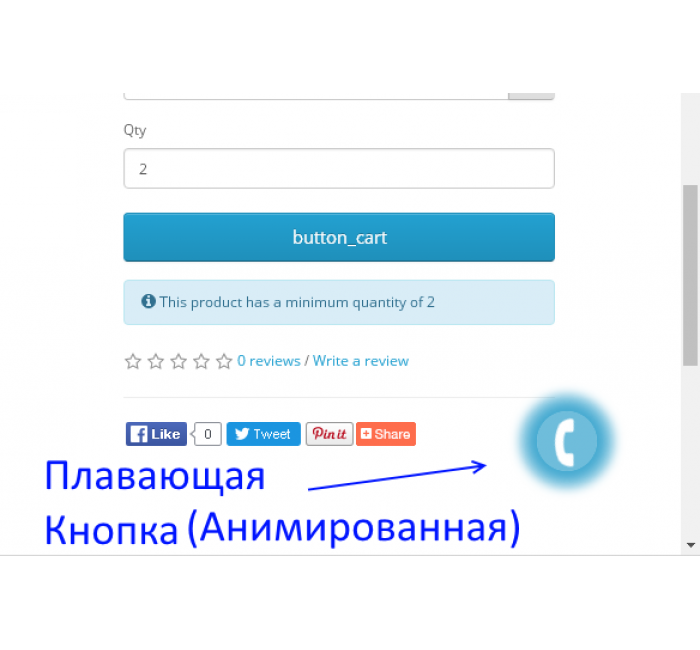 IMCallMeAskMe - Замовити зворотний дзвінок - Задати питання IMCallMeAskMe - Замовити зворотний дзвінок - Задати питання