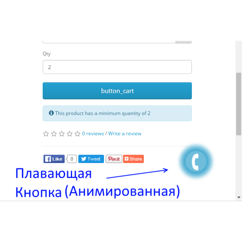 IMCallMeAskMe - Geri zəng tələb edin - Sual verin