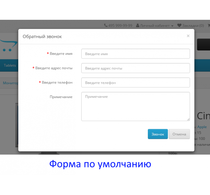 IMCallMeAskMe - Замовити зворотний дзвінок - Задати питання IMCallMeAskMe - Замовити зворотний дзвінок - Задати питання