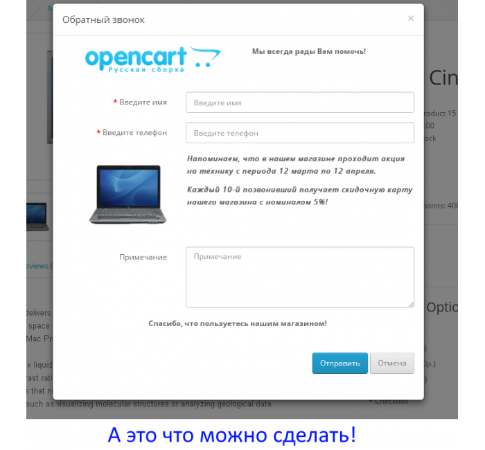 IMCallMeAskMe - Замовити зворотний дзвінок - Задати питання IMCallMeAskMe - Замовити зворотний дзвінок - Задати питання