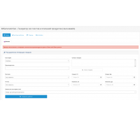 IMGeneratorSeo module - Generator of seo texts and product descriptions (synonymize) for OpenCart