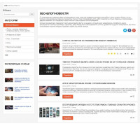 وحدة مدونة SEO لـ Opencart