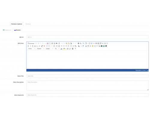 Multilanguage SEO PRO, Language Folders, hreflang