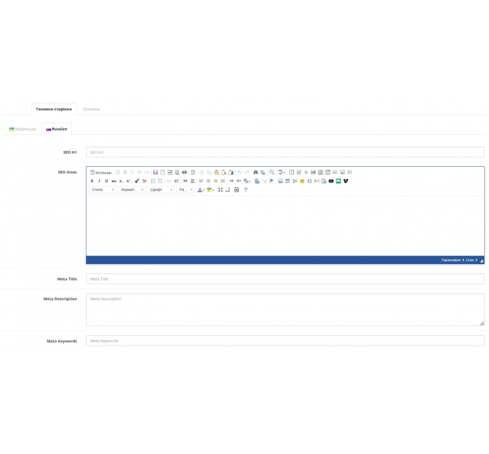 Πολυγλωσσικό SEO PRO, Φάκελοι γλωσσών, hreflang
