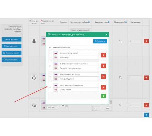 Perancang formulir dan permintaan universal 3.0