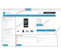 Universal designer of forms and requests 3.0